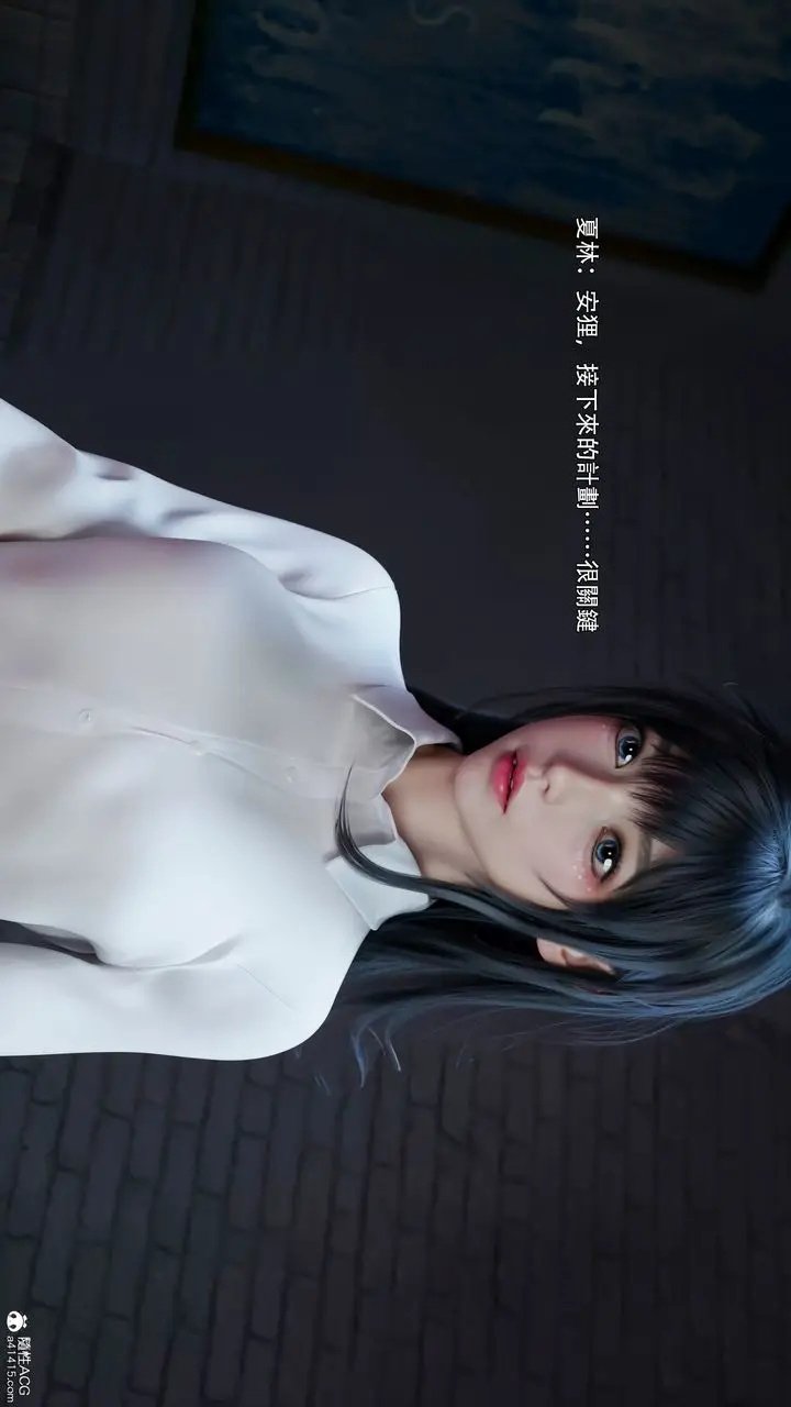 漫画《[3D]逆转HD+IF》第55话第23张图