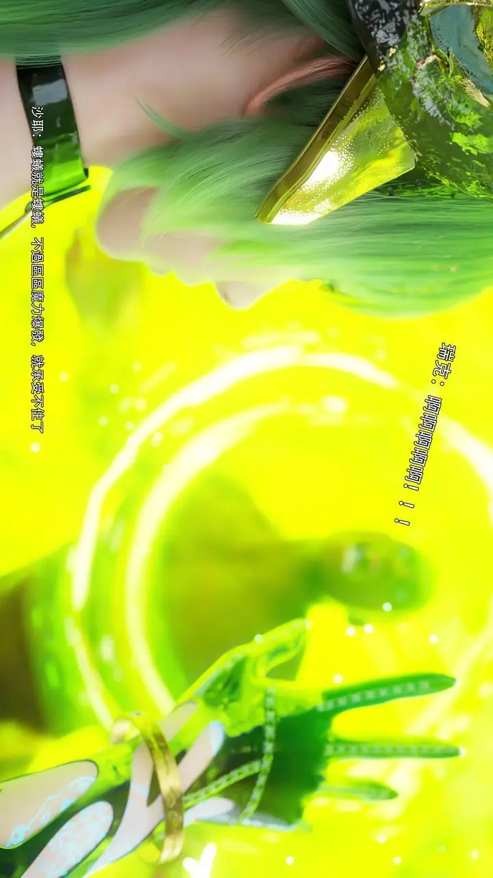 漫画《[3D]逆转HD+IF》第69话第26张图