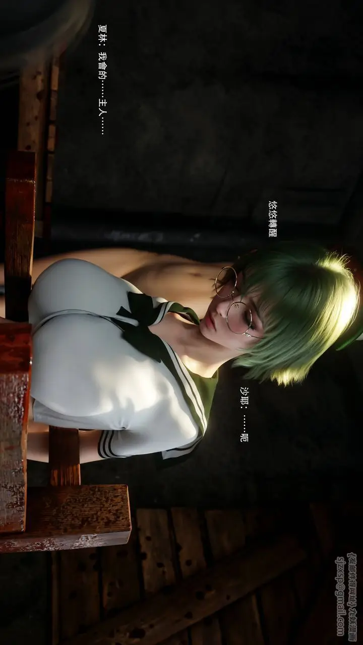 漫画《[3D]逆转HD+IF》第69话第60张图