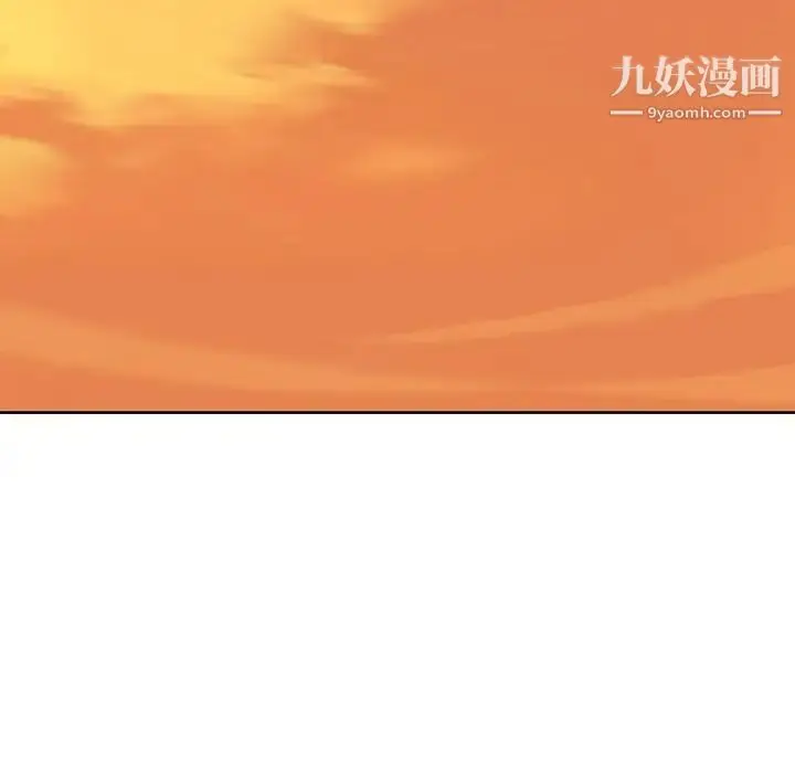 漫画《水墨花》第10话第56张图