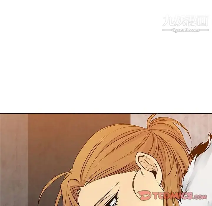 漫画《水墨花》第10话第6张图