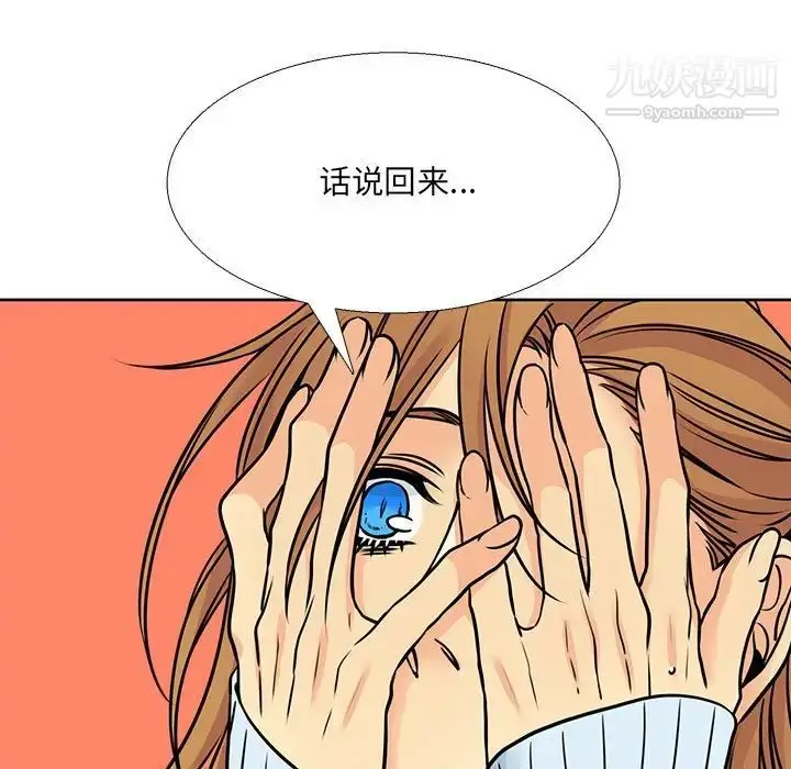漫画《水墨花》第10话第67张图