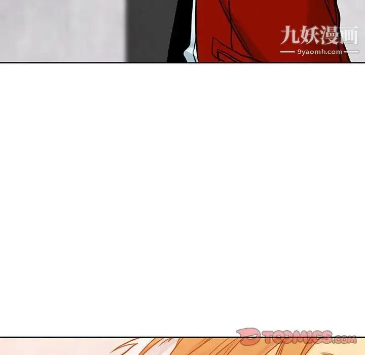 漫画《水墨花》第10话第70张图