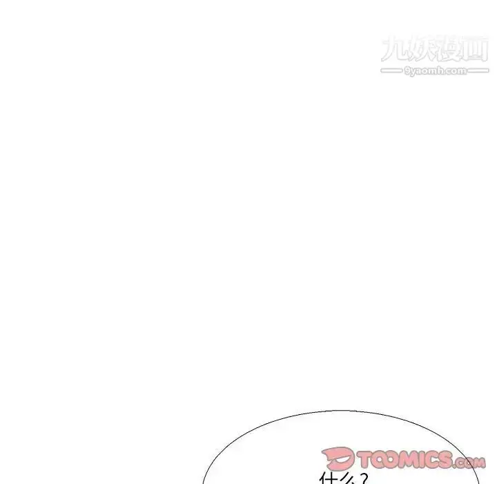 漫画《水墨花》第10话第78张图