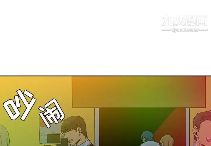 漫画《水墨花》第2话第3张图