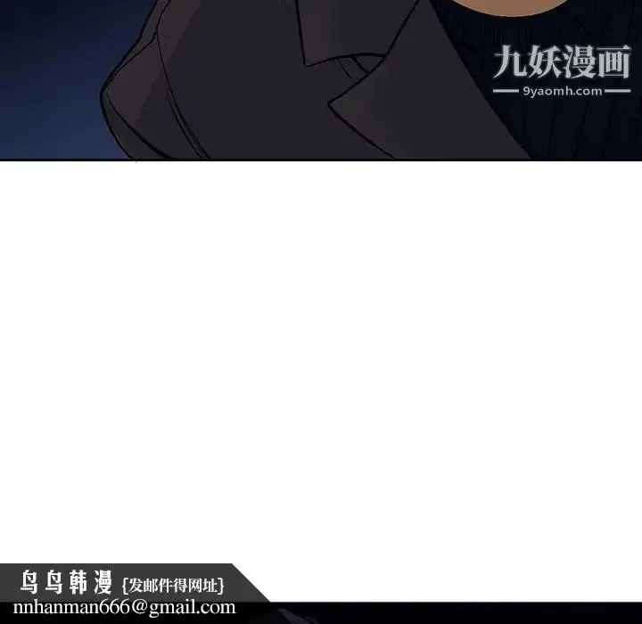 漫画《水墨花》第2话第51张图