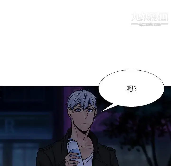 漫画《水墨花》第2话第63张图