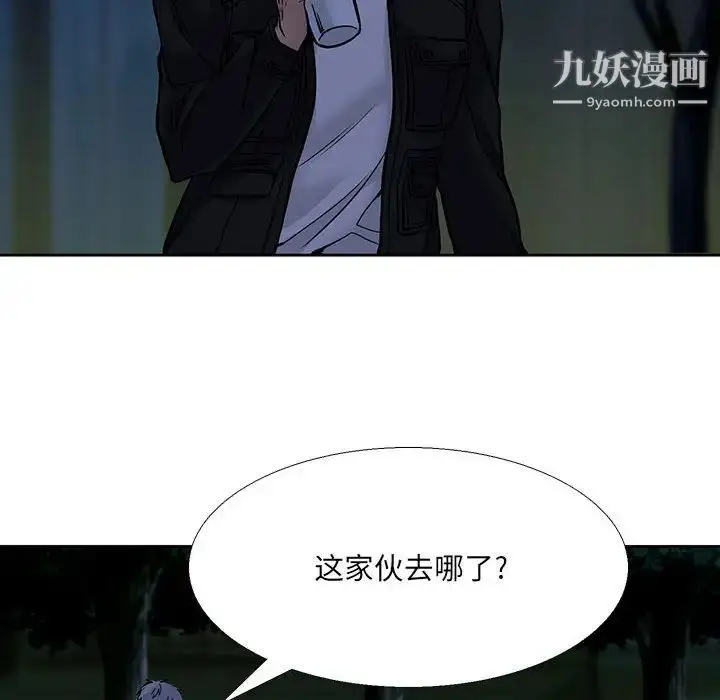 漫画《水墨花》第2话第64张图