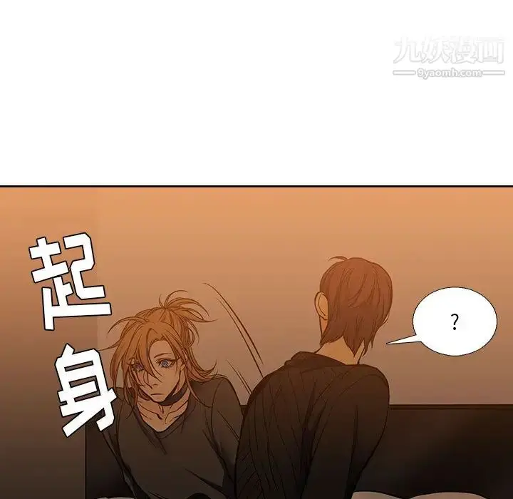 漫画《水墨花》第2话第78张图