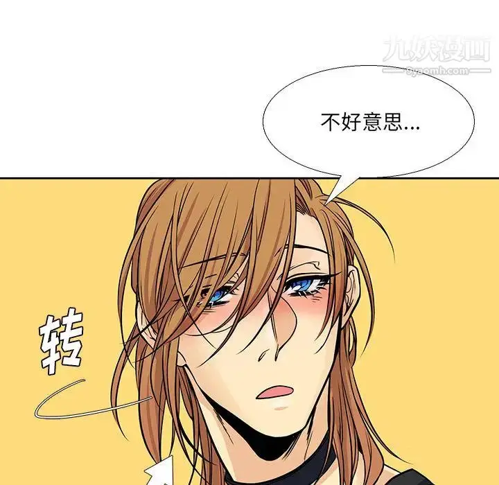漫画《水墨花》第2话第80张图