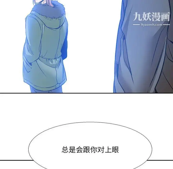 漫画《水墨花》第2话第85张图