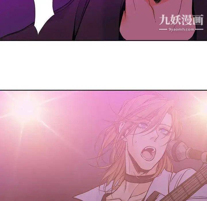 漫画《水墨花》第2话第9张图