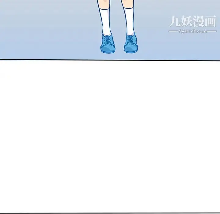 漫画《水墨花》第1话第12张图