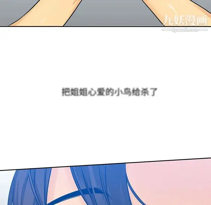 漫画《水墨花》第1话第19张图
