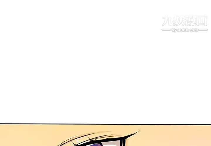 漫画《水墨花》第1话第2张图