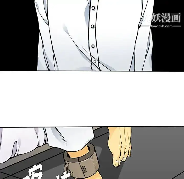 漫画《水墨花》第1话第32张图