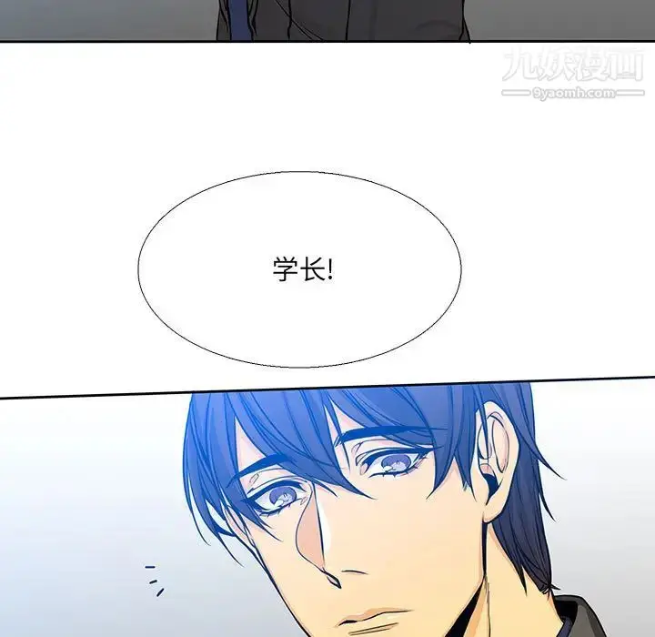 漫画《水墨花》第1话第39张图