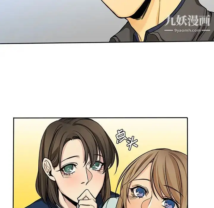 漫画《水墨花》第1话第40张图