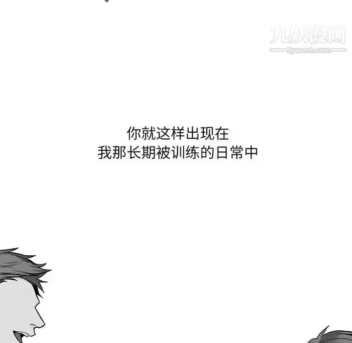 漫画《水墨花》第1话第50张图