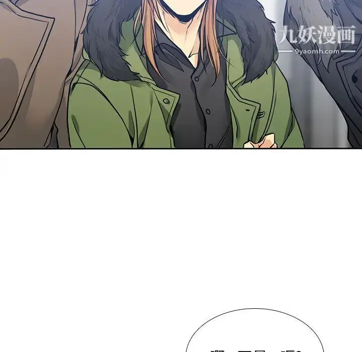 漫画《水墨花》第1话第55张图
