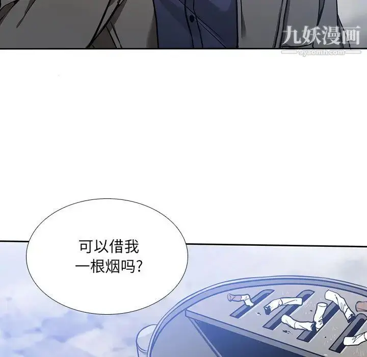 漫画《水墨花》第1话第57张图