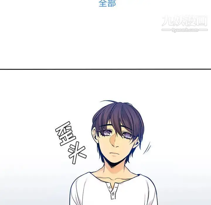 漫画《水墨花》第1话第7张图
