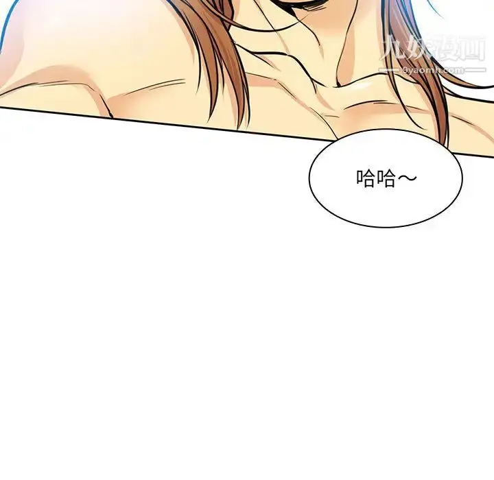 漫画《水墨花》第1话第76张图