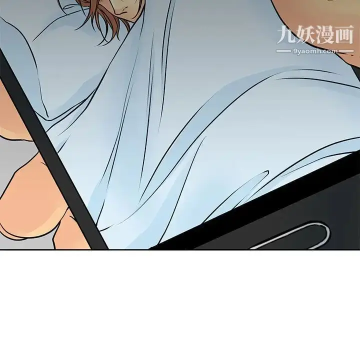 漫画《水墨花》第11话第11张图