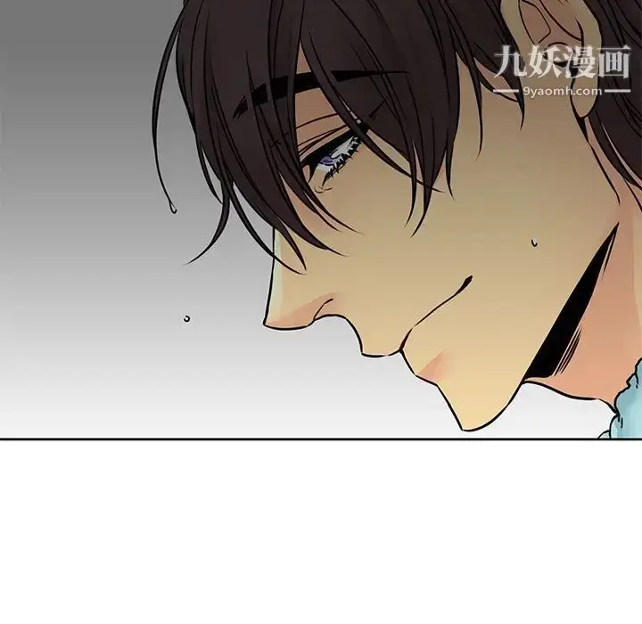 漫画《水墨花》第11话第15张图