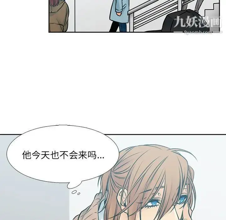 漫画《水墨花》第11话第25张图
