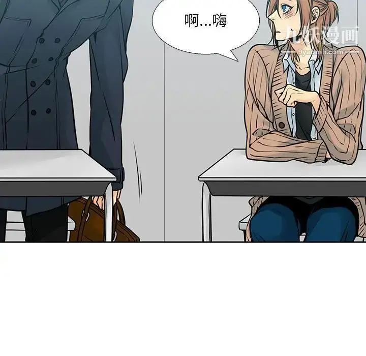 漫画《水墨花》第11话第35张图