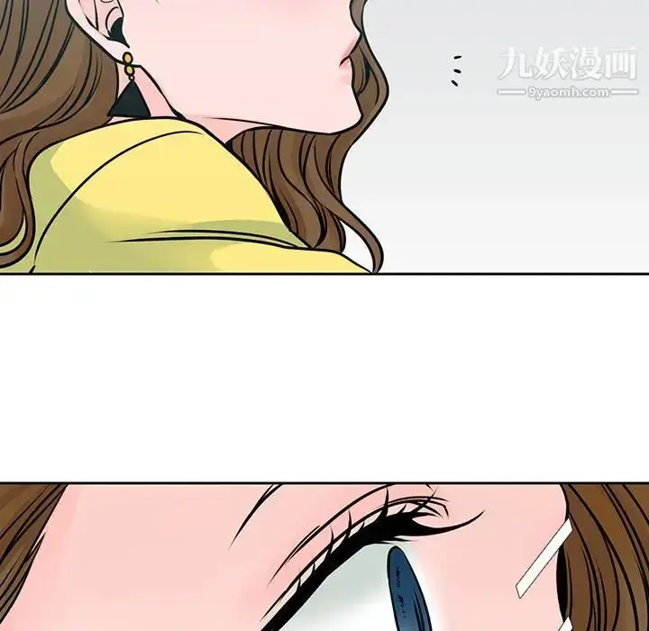 漫画《水墨花》第11话第57张图