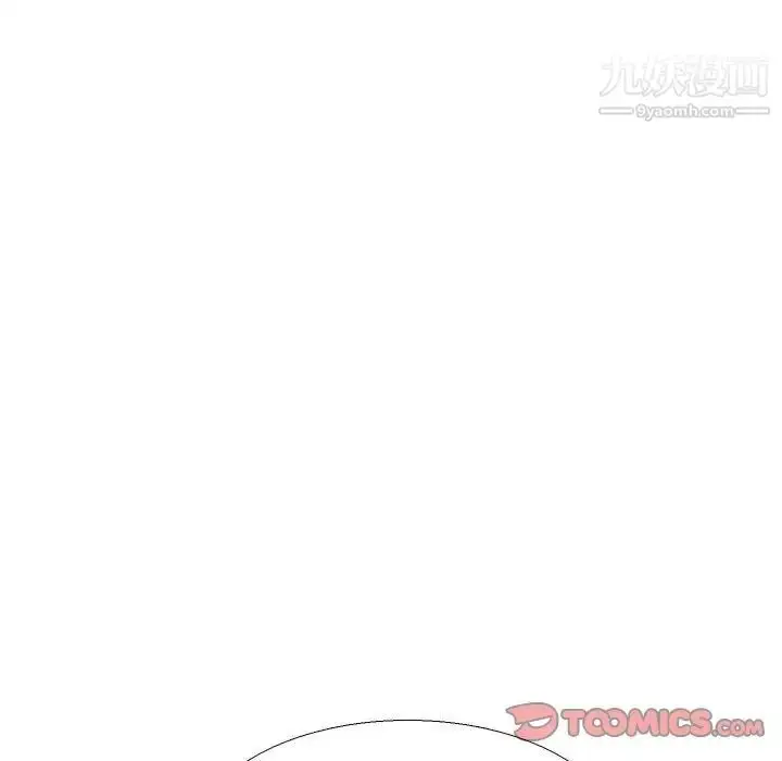 漫画《水墨花》第11话第70张图