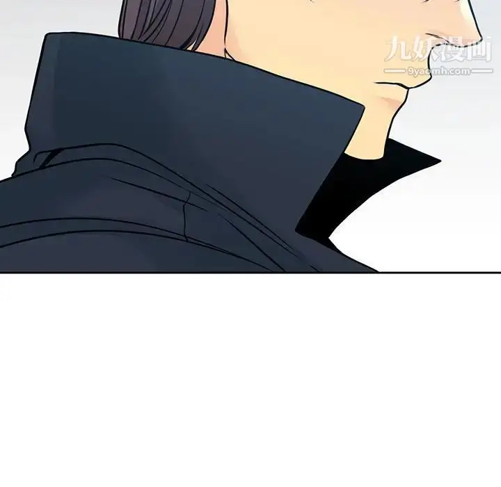 漫画《水墨花》第11话第77张图