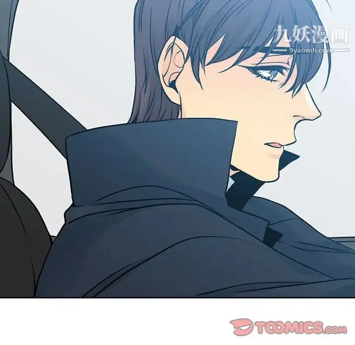 漫画《水墨花》第11话第82张图