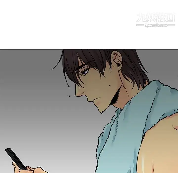 漫画《水墨花》第11话第9张图