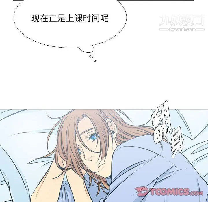 漫画《水墨花》第18话第18张图
