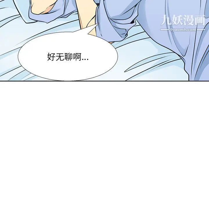 漫画《水墨花》第18话第19张图