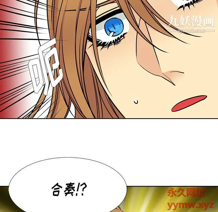 漫画《水墨花》第18话第22张图