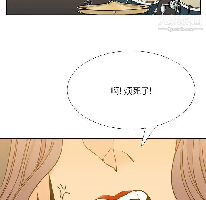 漫画《水墨花》第18话第26张图