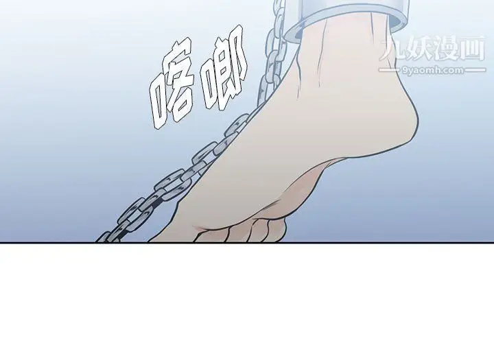 漫画《水墨花》第18话第3张图