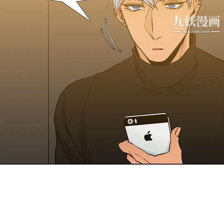 漫画《水墨花》第18话第30张图