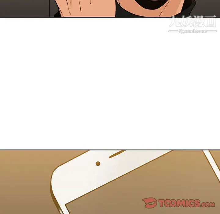 漫画《水墨花》第18话第34张图