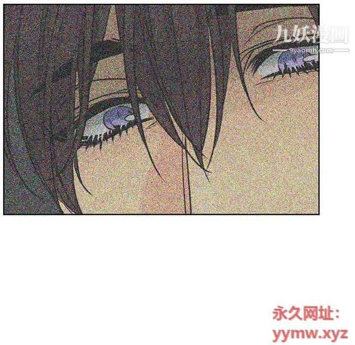 漫画《水墨花》第18话第37张图