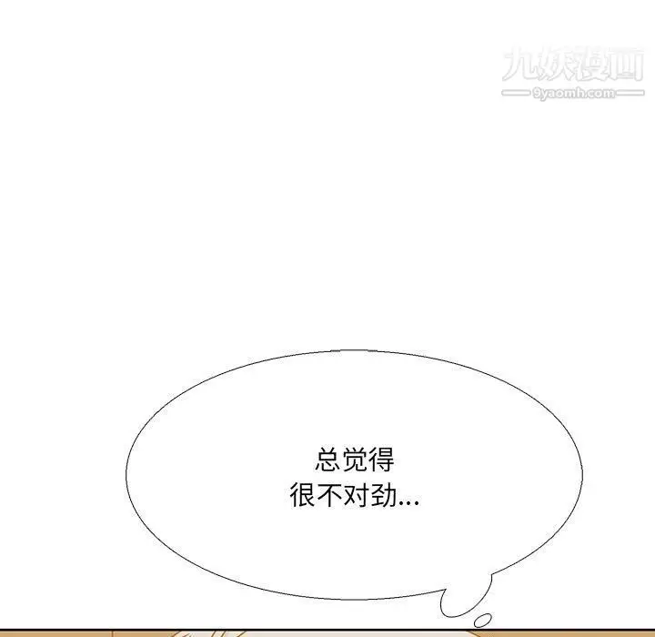 漫画《水墨花》第18话第39张图