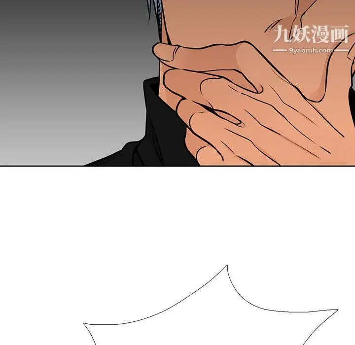 漫画《水墨花》第18话第44张图