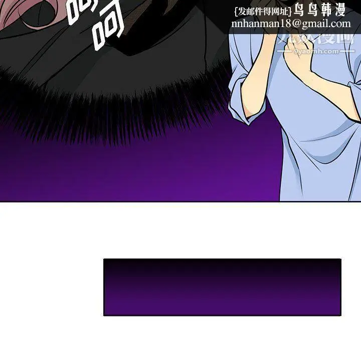 漫画《水墨花》第18话第51张图