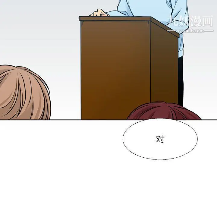 漫画《水墨花》第18话第55张图