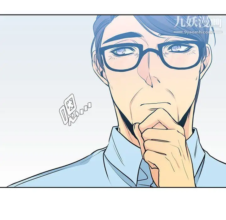漫画《水墨花》第18话第56张图