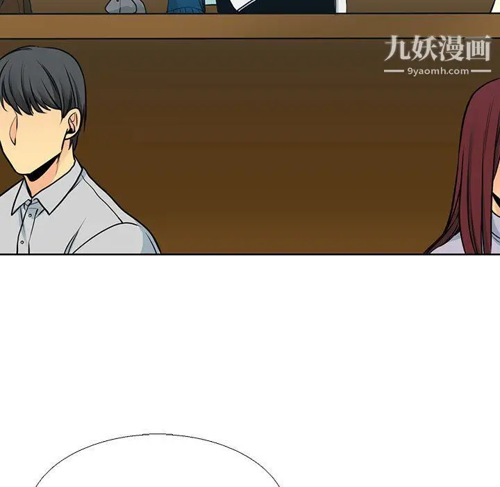 漫画《水墨花》第18话第63张图